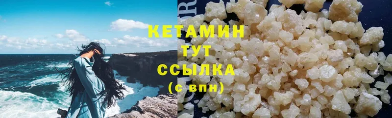 КЕТАМИН ketamine  OMG рабочий сайт  Кологрив  магазин продажи наркотиков 