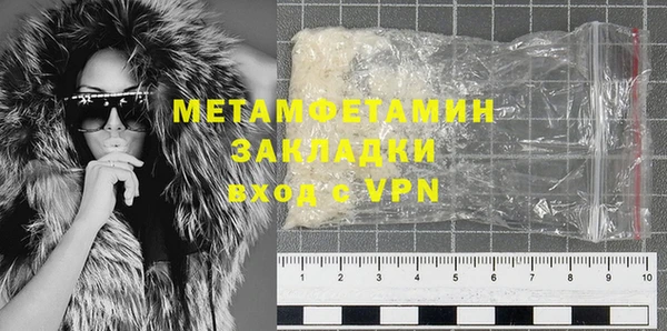 MDMA Бородино