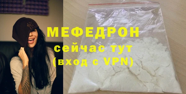 MDMA Бородино