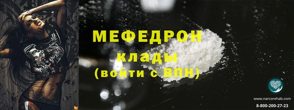 MDMA Бородино