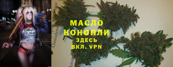 MDMA Бородино